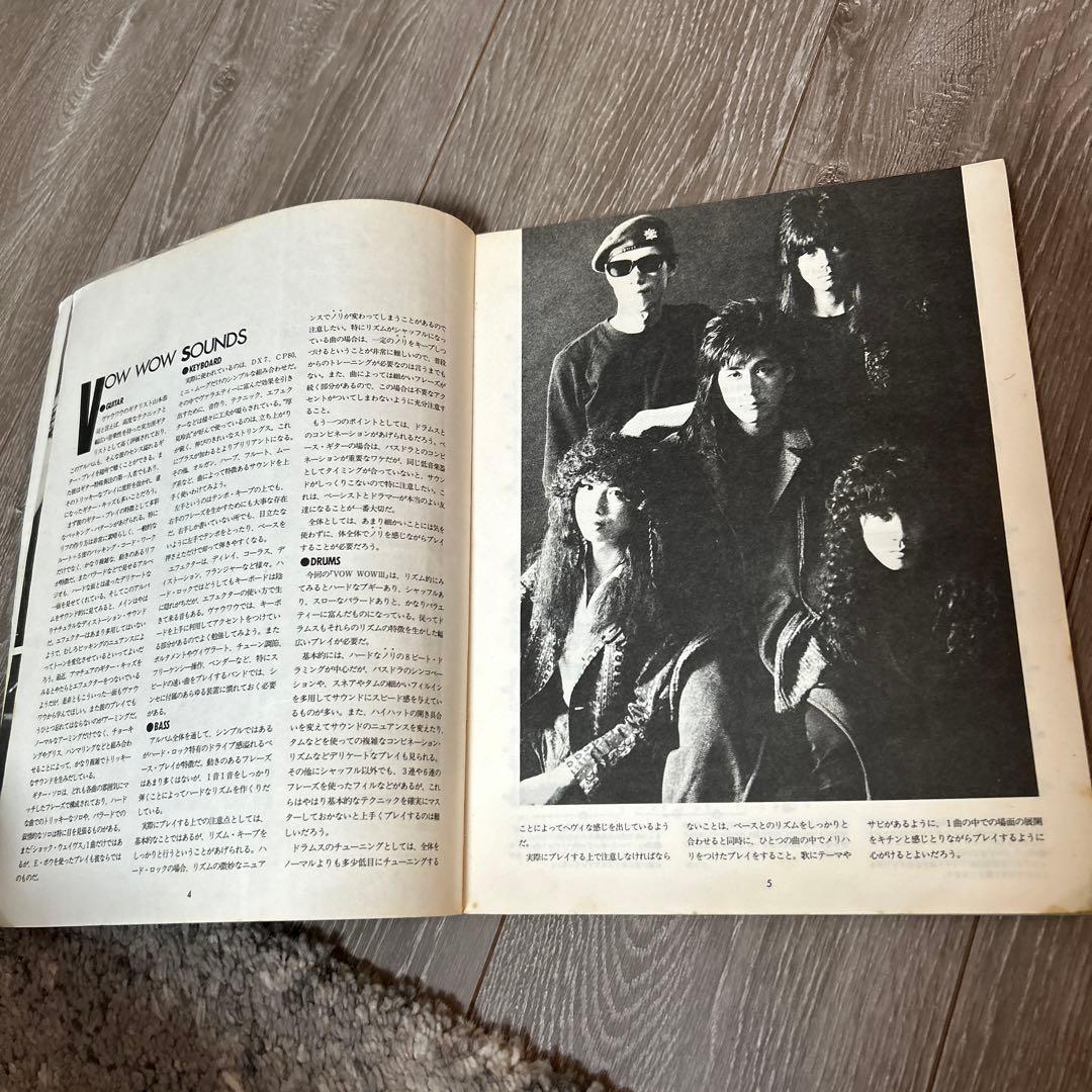 VOW WOW III バンドスコア 山本恭司 ヴァウワウ