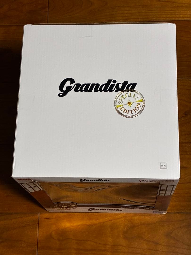 未開封　イタチ　Grandista ナルト疾風伝