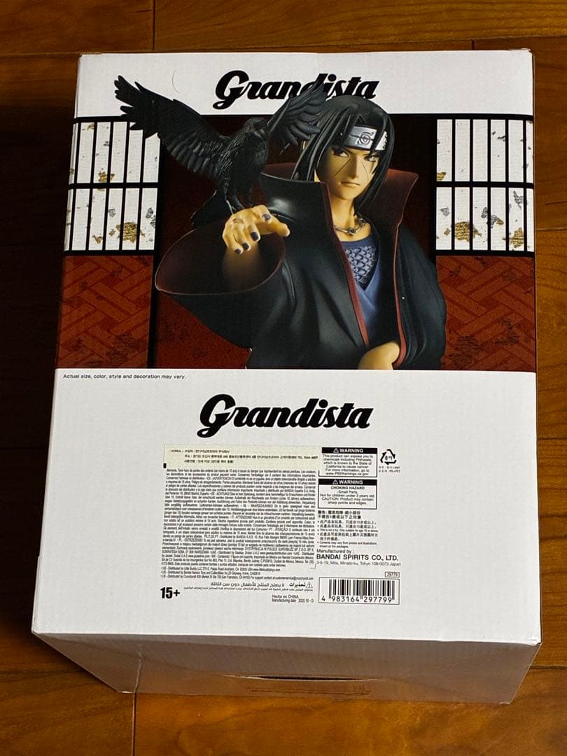 未開封　イタチ　Grandista ナルト疾風伝