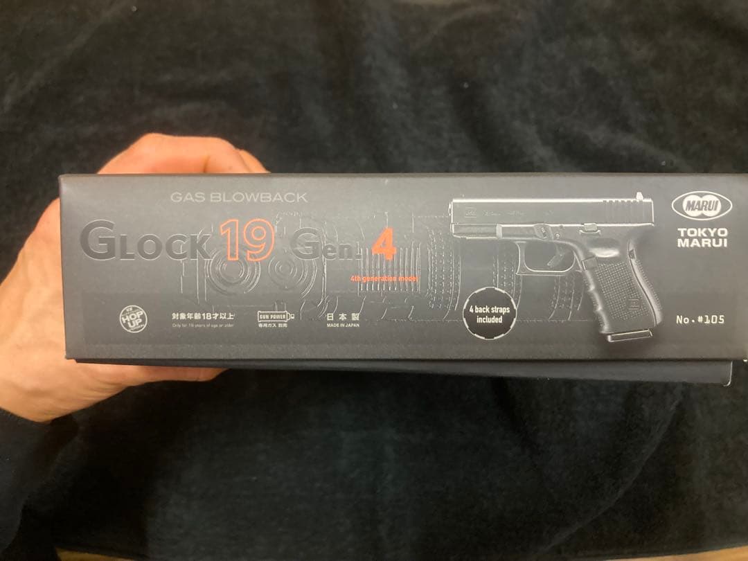 東京マルイ Glock 19 Gen.4 ガスガン