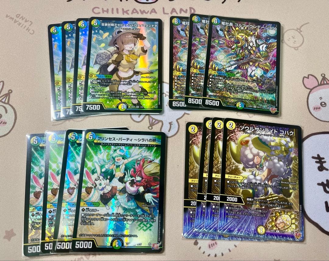 アセビ シラハの絆 コハク ゴルファウンデージョン スノーフェアリー