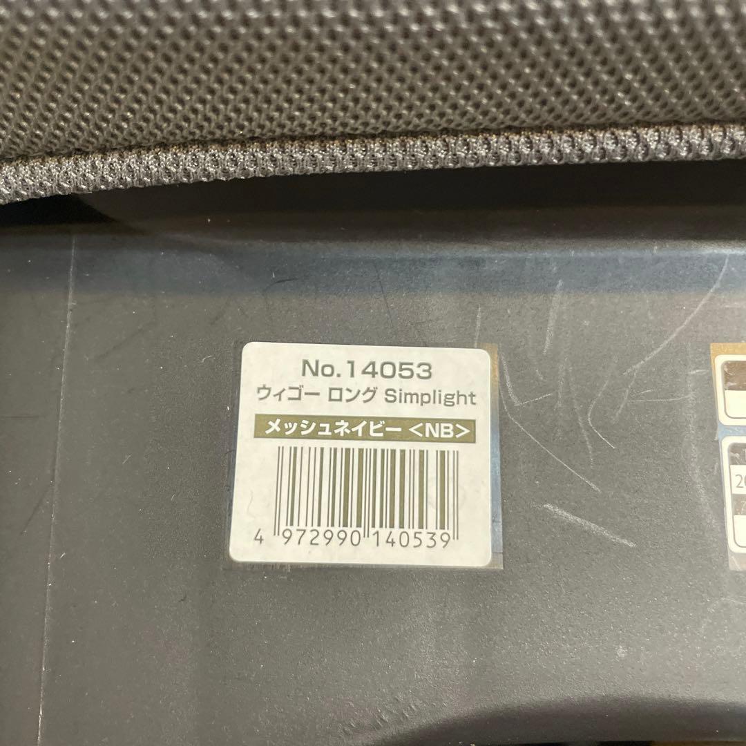 コンビ　ウィゴーロング　シンプライト　メッシュネイビー　新生児対応　combi