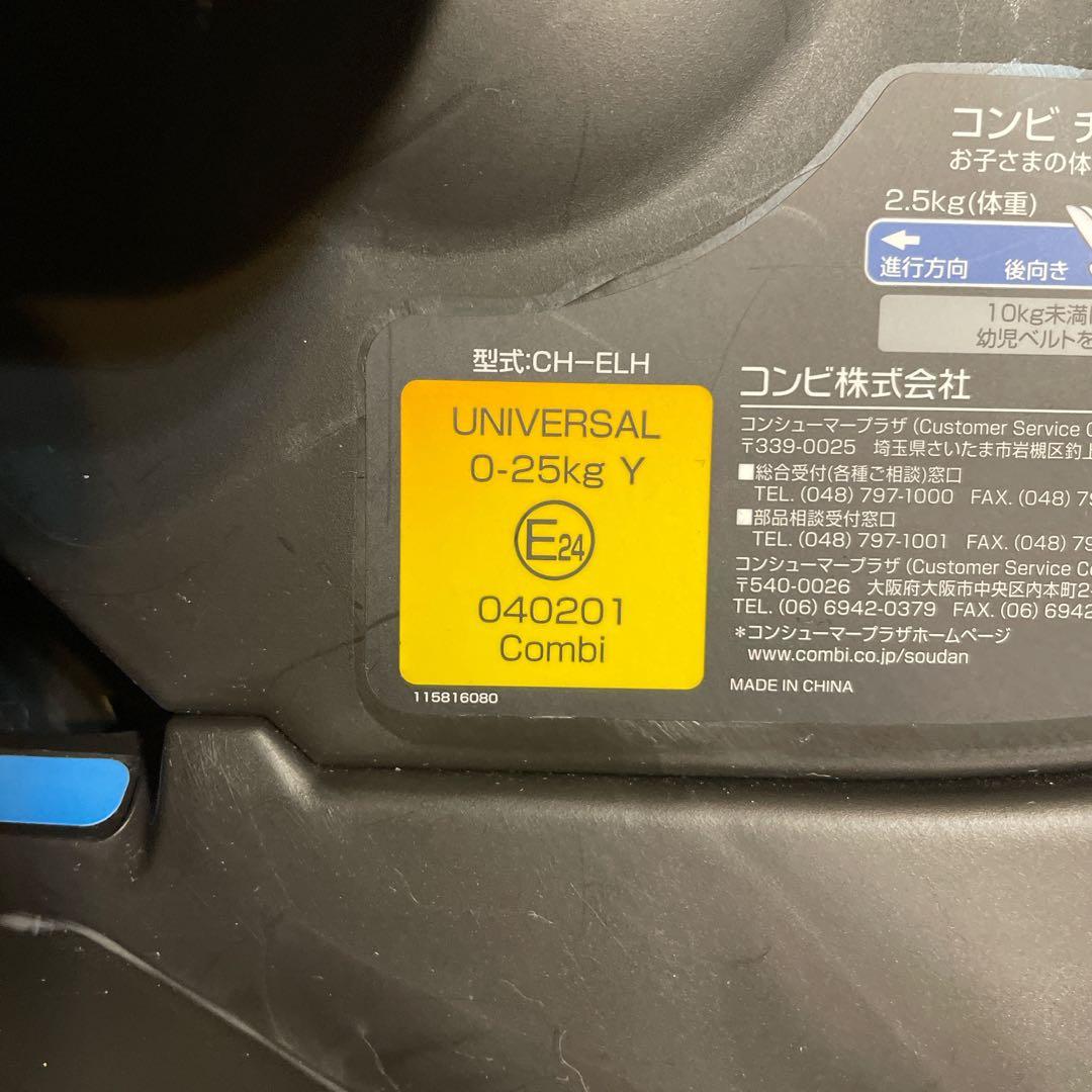 コンビ　ウィゴーロング　シンプライト　メッシュネイビー　新生児対応　combi