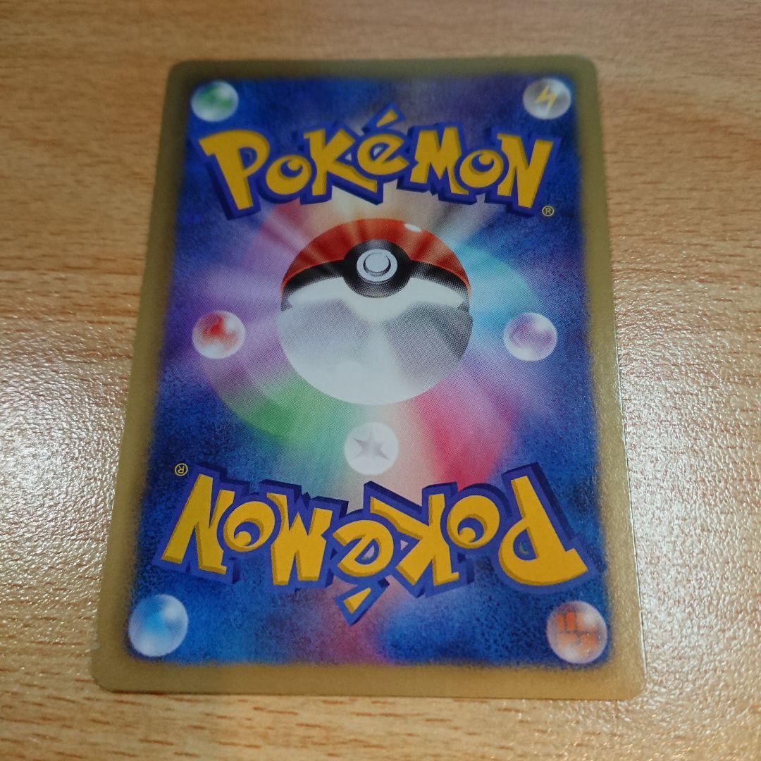 プリズムエネルギー ポケモンカード pokemon