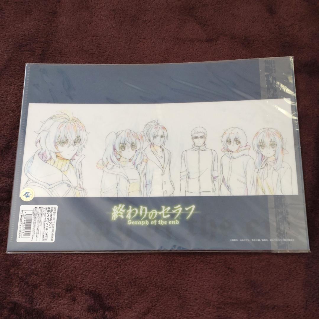 原画クリアファイル 3枚入 終わりのセラフ 原画展 キャラクターグッズ
