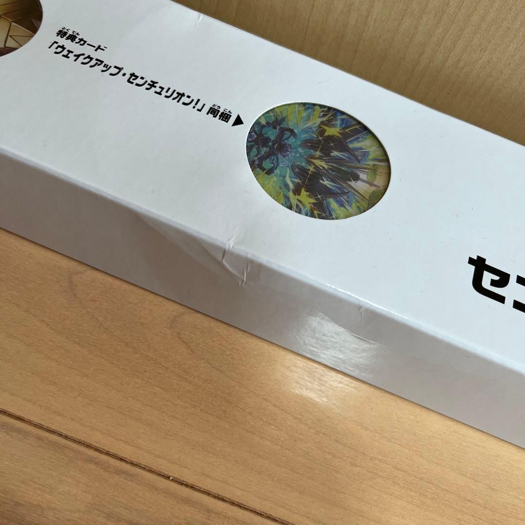 【新品未開封】遊戯王OCG センチュリオン デュエルセット