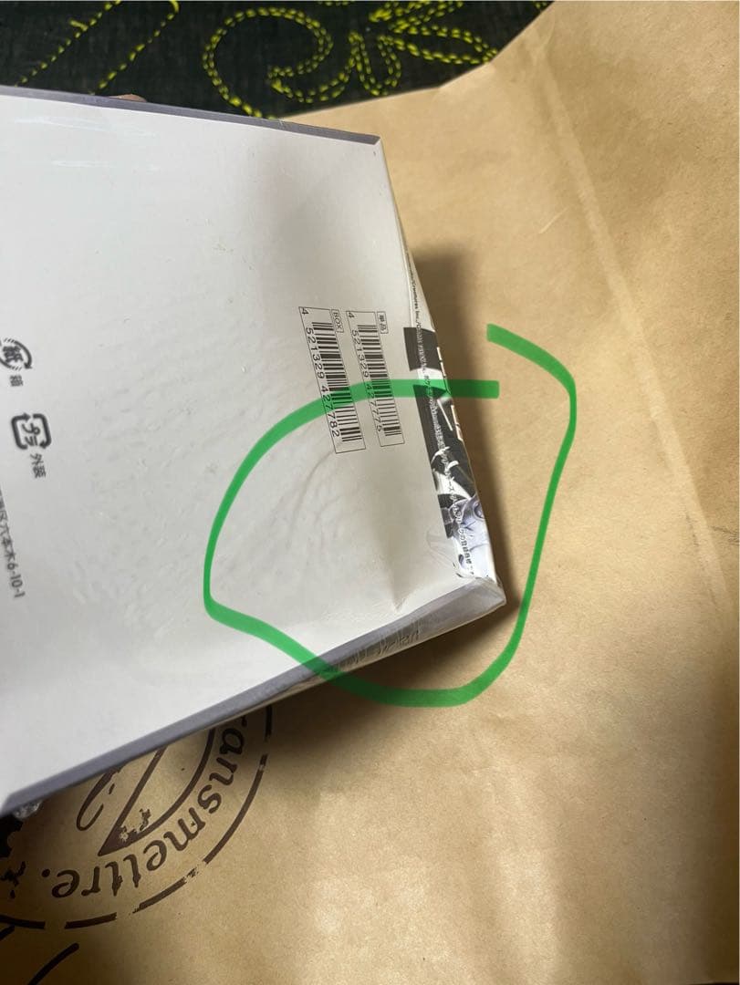 基*す様 ポケモンカードゲーム ホワイトフレア