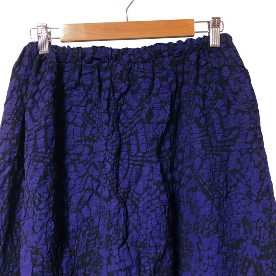 me ISSEY MIYAKE シワ加工 総柄 サルエルパンツ ウエストゴム