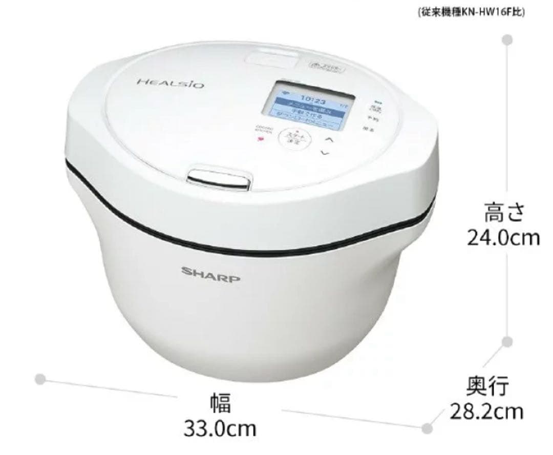 ホットクック1.6L 【KN-HW16G-W】SHARP ホワイト