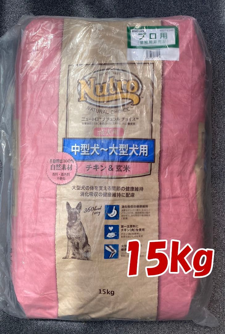 とし様 リクエスト 2点 まとめ商品 momo様 リクエスト 2点 まとめ商品