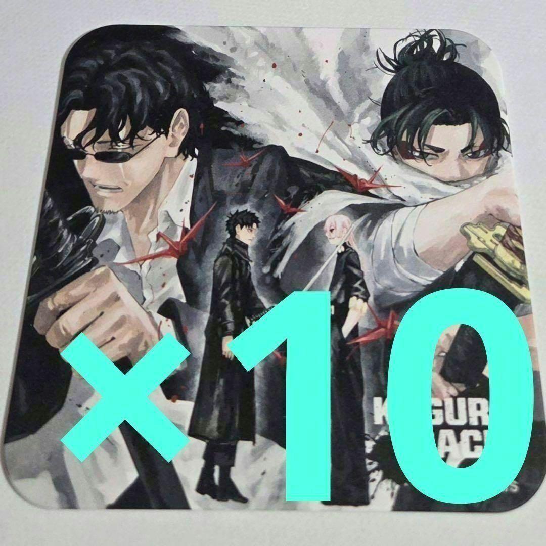 カグラバチ 座村清市 漆羽洋児 六平千鉱 ジャンプフェスタ アート