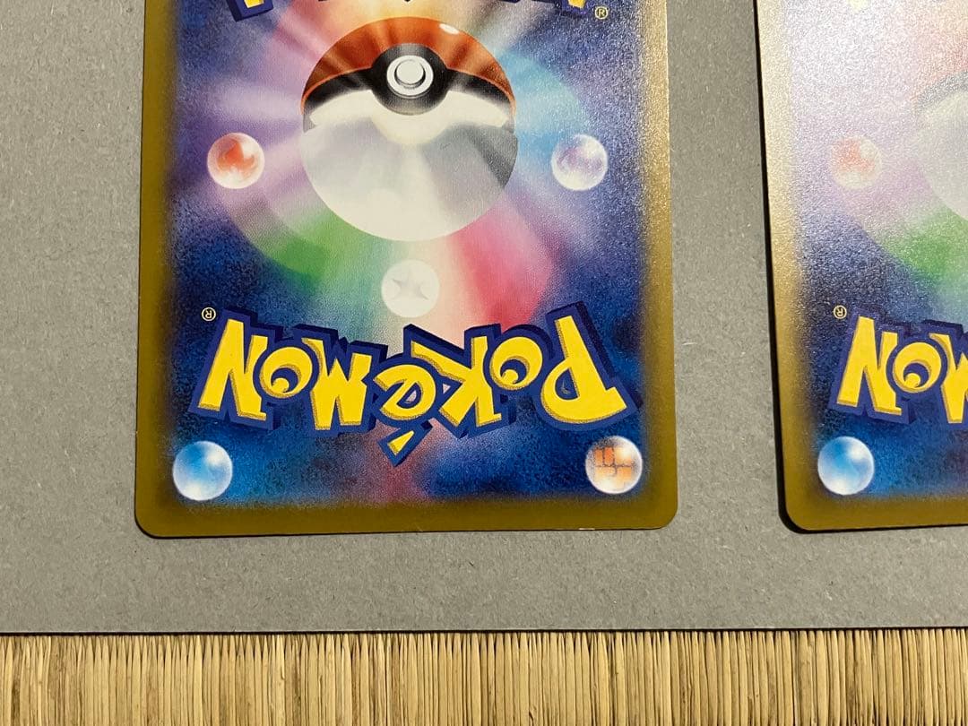 マクドナルド　ハッピーセット　ポケモンカード　ポケカ　ピカチュウ　5枚