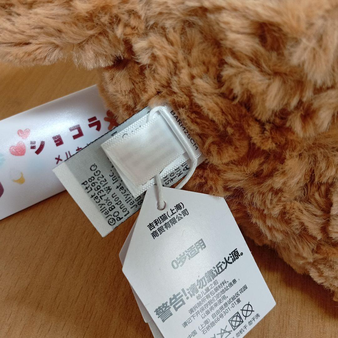  bartholomew cake bear　ケーキくま　熊