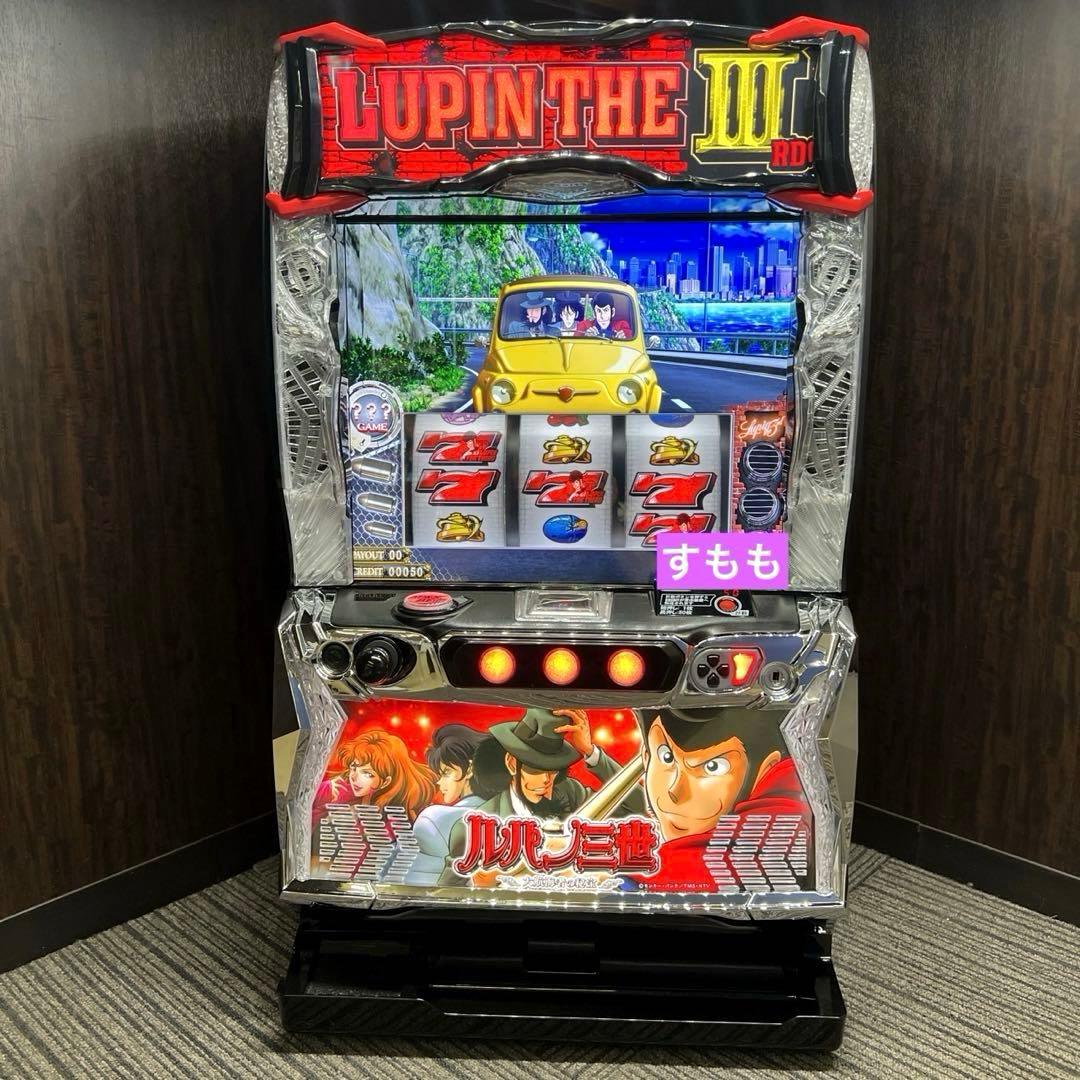 スマスロ実機ルパン三世大航海者の秘宝簡易バイブ付き