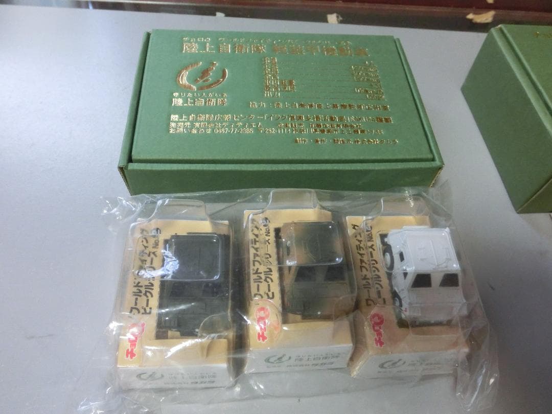 【チョロQ】陸上自衛隊　50周年展示車両+軽装甲機動車ほか全12台