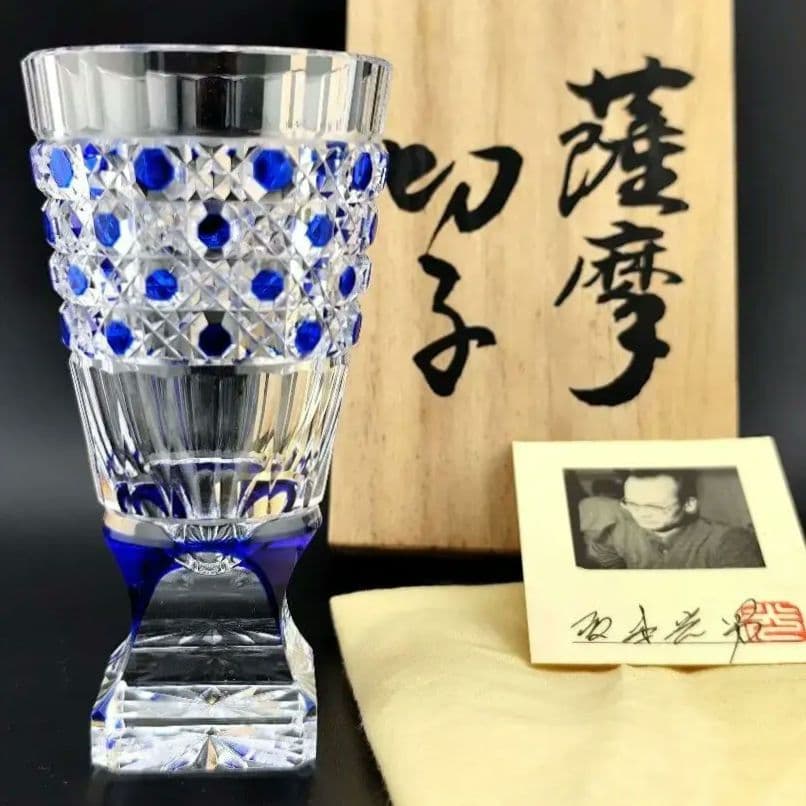 超希少品☆阪本光男 薩摩切子 脚付杯（切子 江戸切子 薩摩切子） 2026年最新】薩摩切子の人気アイテム - メルカリ