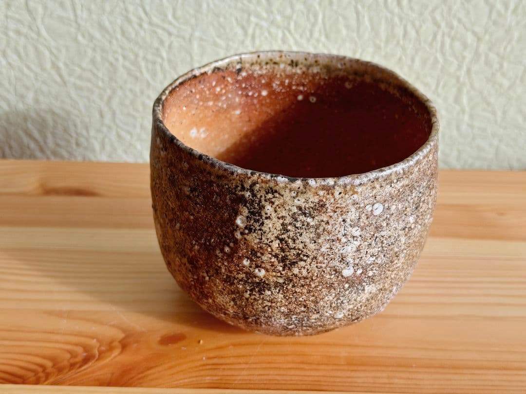 岸野寛 伊賀〆茶碗 共箱 検索用 土楽窯 福森雅武 伊賀