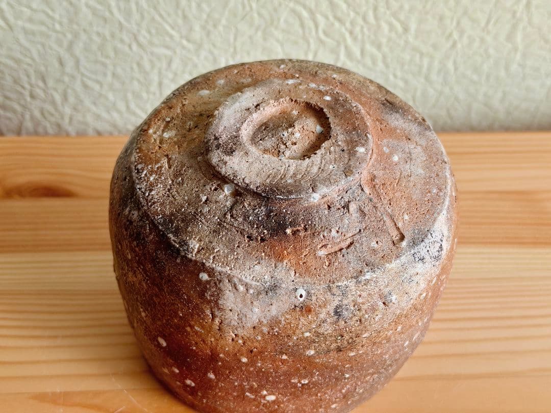 岸野寛 伊賀〆茶碗 共箱 検索用 土楽窯 福森雅武 伊賀