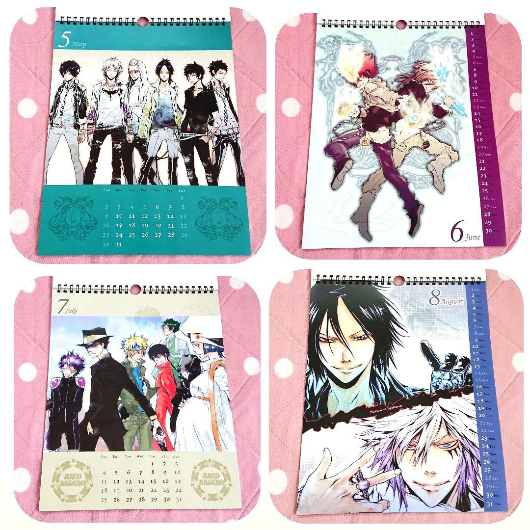 家庭教師ヒットマンREBORN！ 集英社コミックカレンダー 原作絵 天野明