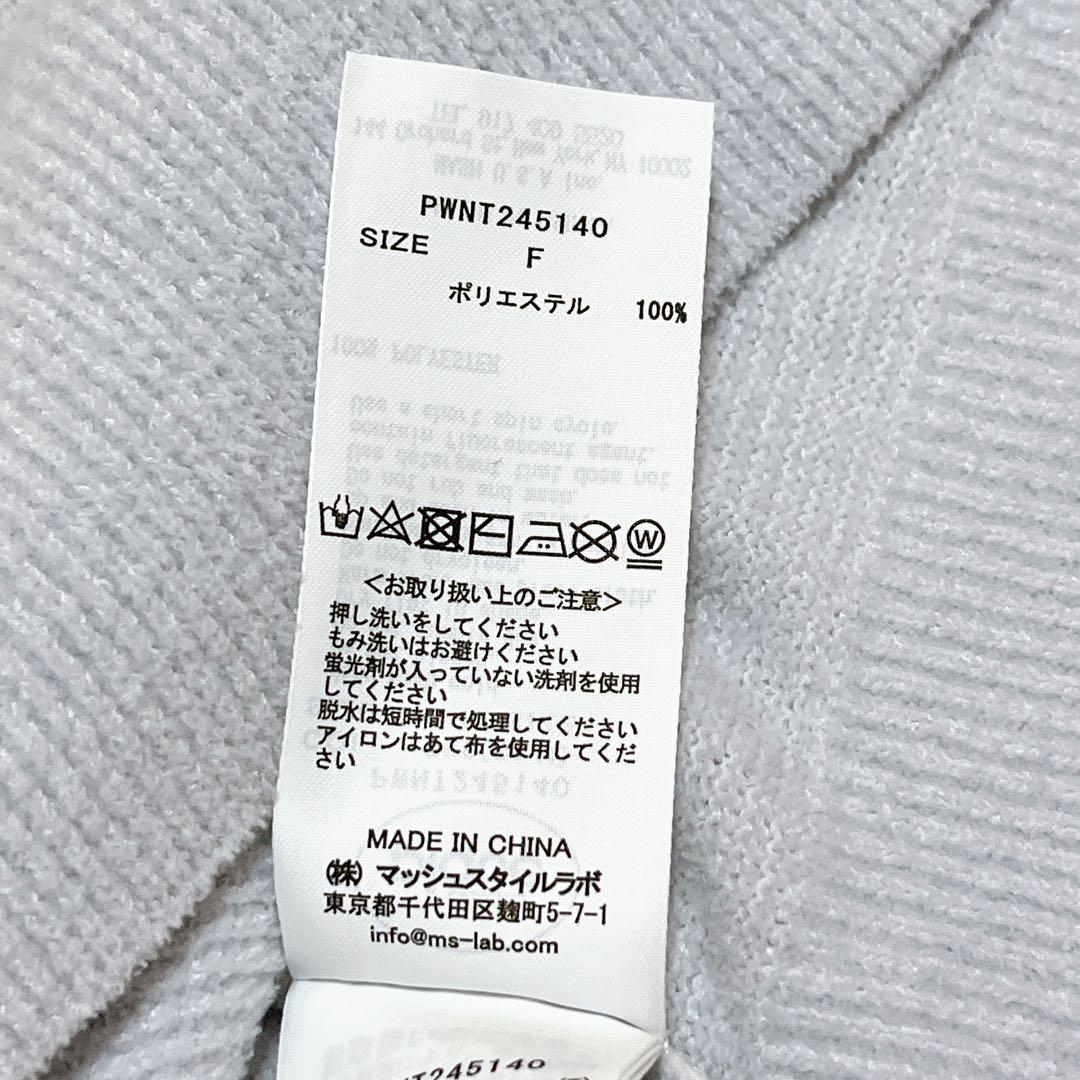 新品タグ付きgelato pique エアモコフラワーロゴジャガード 上下セット