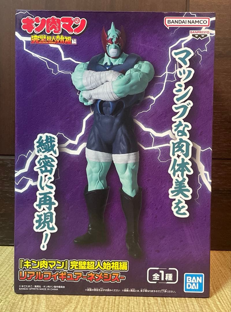 アニメフィギュアまとめ売り16個