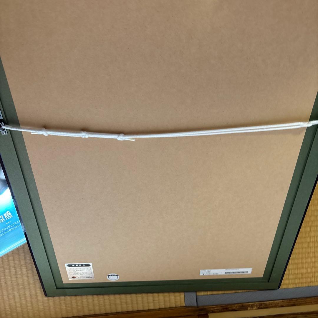 ピロ水　版画　アールビバン