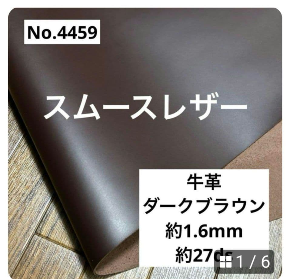 ななな様☆確認用