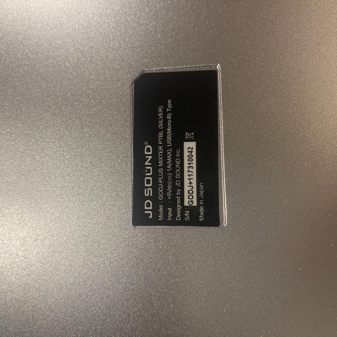 GO-DJ Plus DJコントローラー シルバー ミキサー ケース付 Pioneer