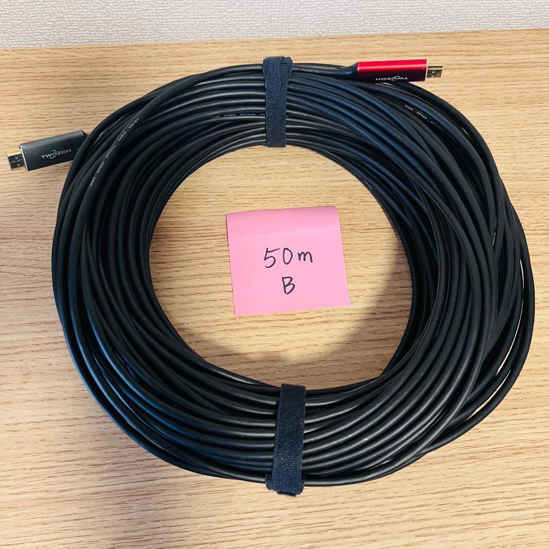 monsterさま専用】HDMI光ファイバーケーブル50m 2本&100m2本
