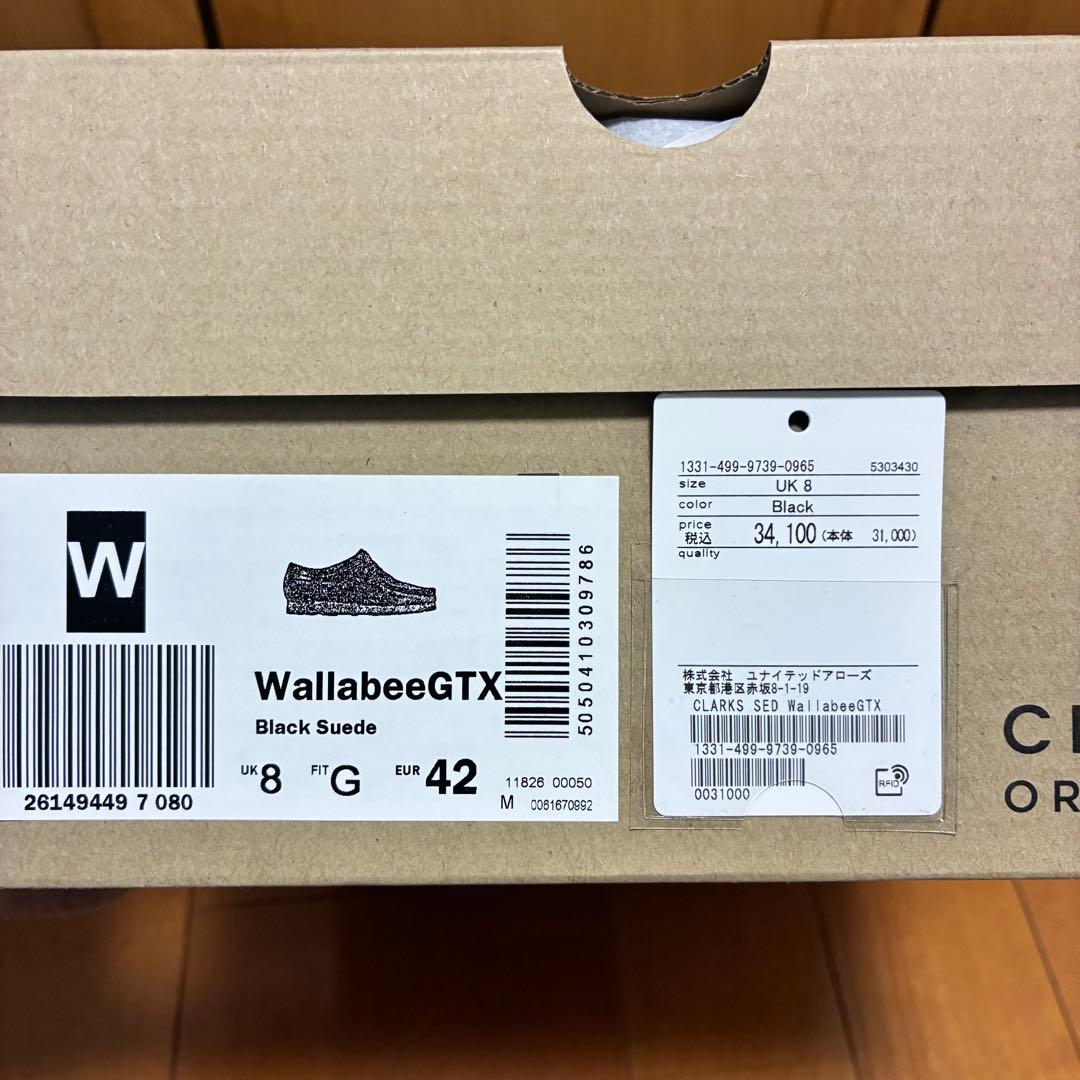 クラークス　ワラビー　ゴアテックス　26㎝　ブラック　スエード　UK8