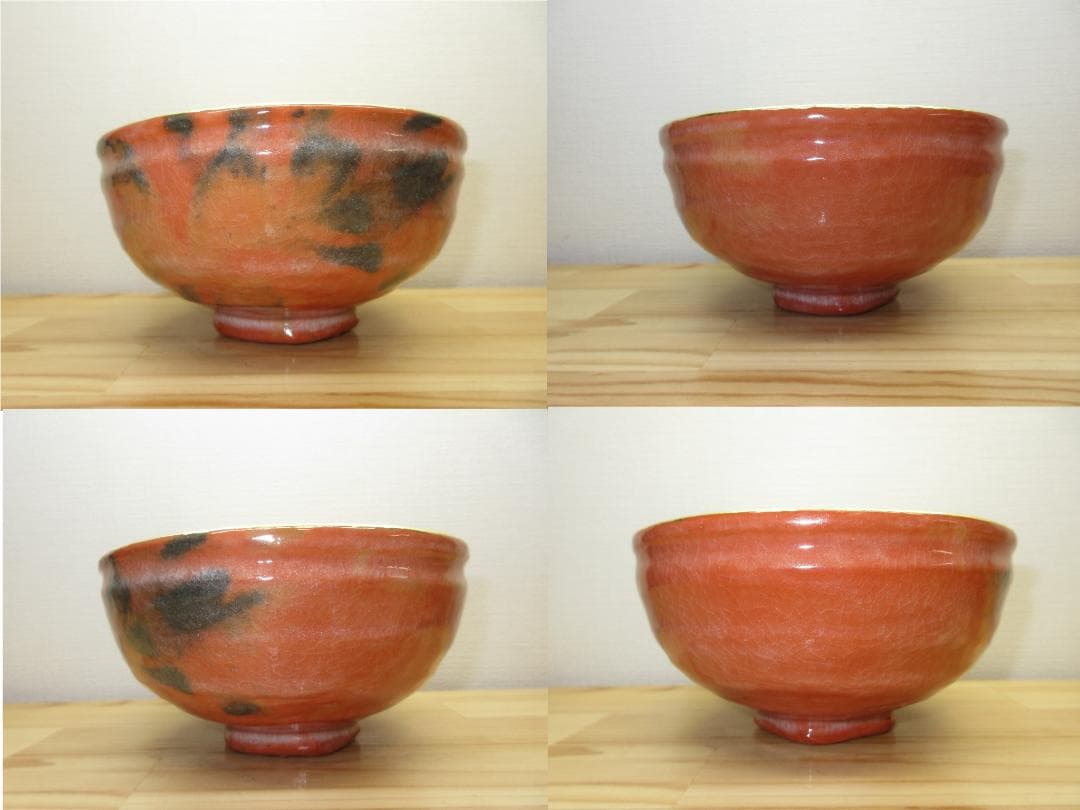 送料込【逢絢亭】茶道具 嶋台茶碗 楽焼 赤楽 金銀一双 佐々木松楽 共箱入り