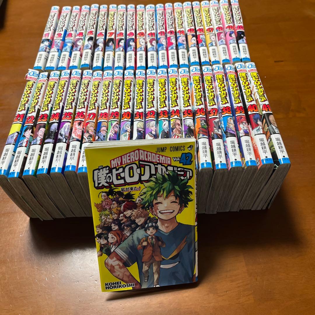 僕のヒーローアカデミア　全42巻　全巻