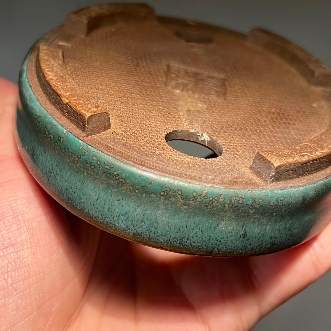 805.平安虹泉 窯変織布釉楕円 盆栽鉢 植木鉢 13.8*10.8*2.8cm