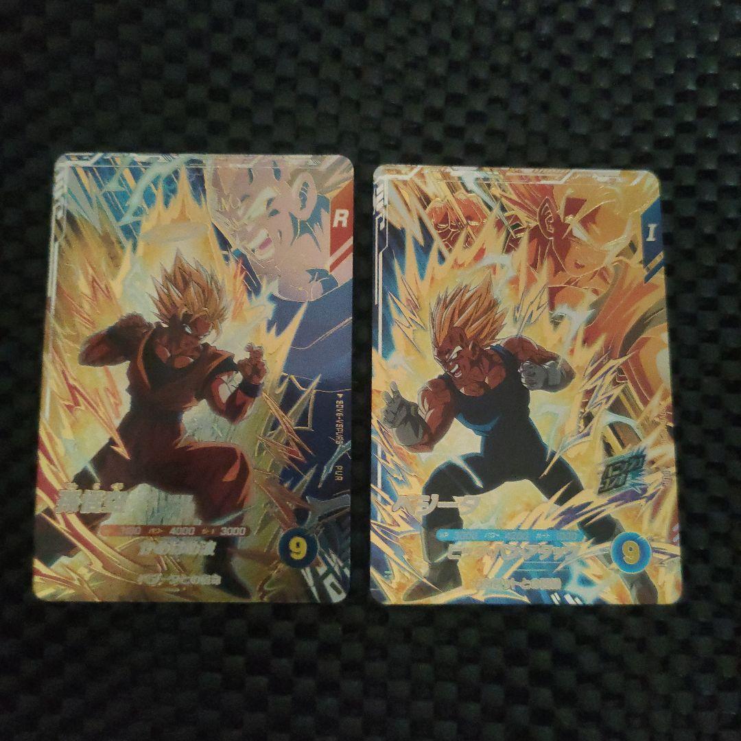 ドラゴンボールダイバーズSDV6-025 GDR孫悟空パラレル(おまけ付き)