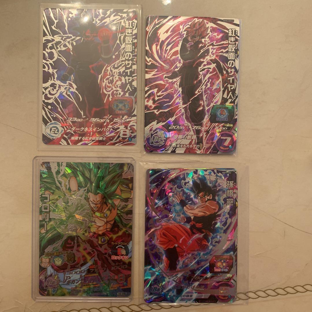 ドラゴンヒーローズ　レア4枚セット ドラゴンボールヒーローズレアカード4枚セット ドラゴンボール