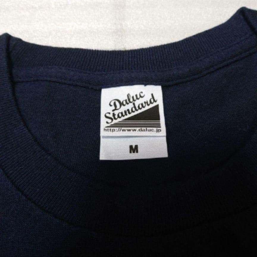 星野源 「ひとりエッジ」 限定Tシャツ レア - メルカリ