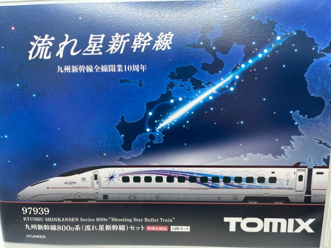 TOMIX 97939 ポポンデッタ 1595室内灯内蔵