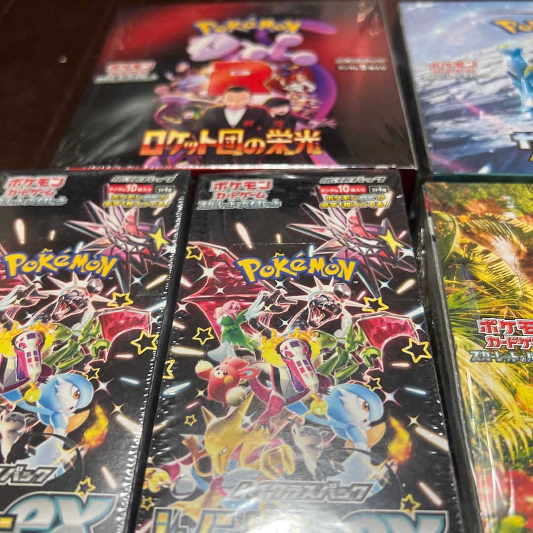 ポケモンカードゲーム ブースターパックセット