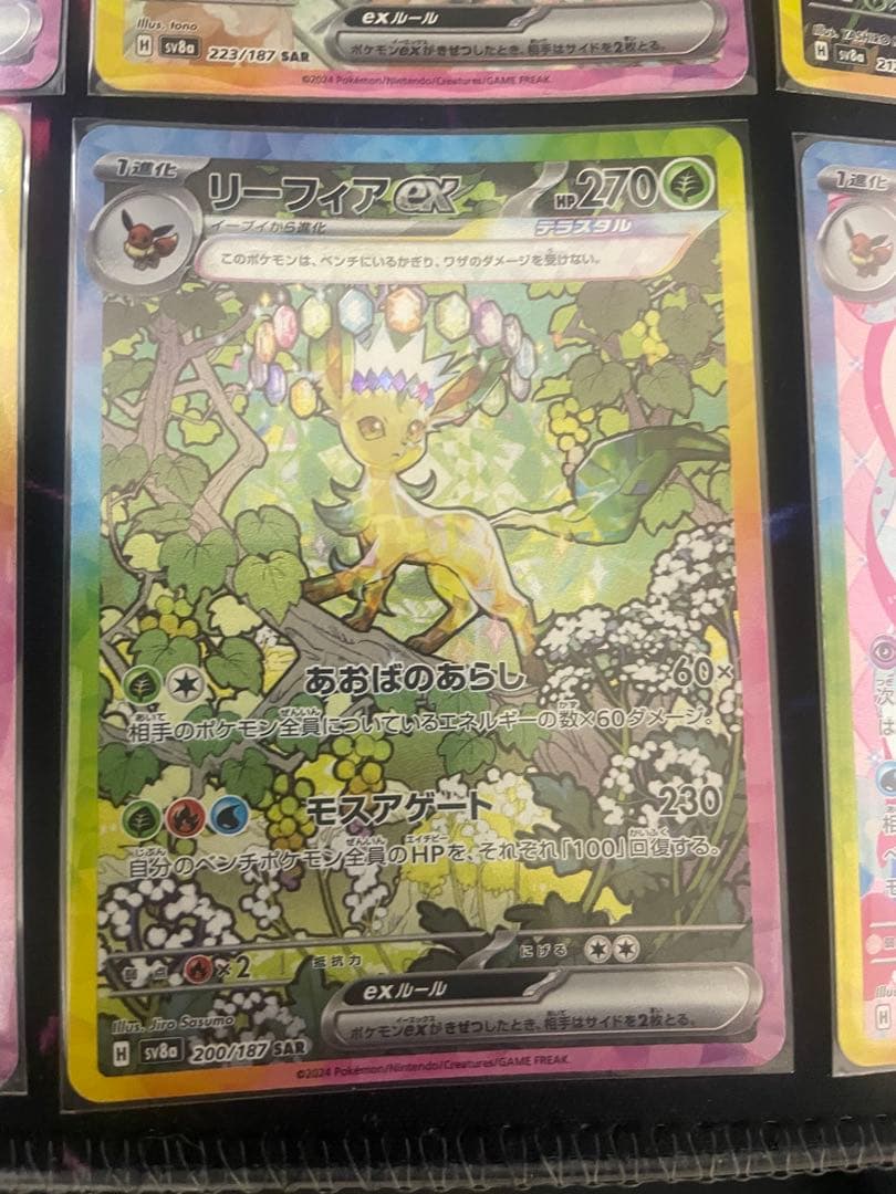 ブイズSAR9枚セット テラスタルフェス