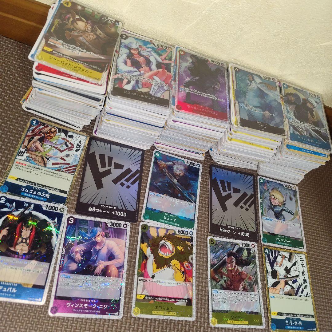 ワンピース カード[引退品]約1000枚以上 - メルカリ