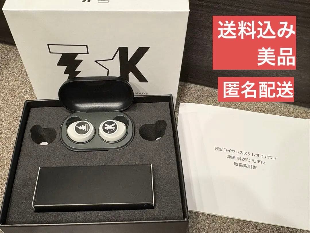 津田健次郎モデル ワイヤレスイヤホン 津田健次郎、鬼頭明里ら7人の人気声優とコラボしたワイヤレスイヤホン