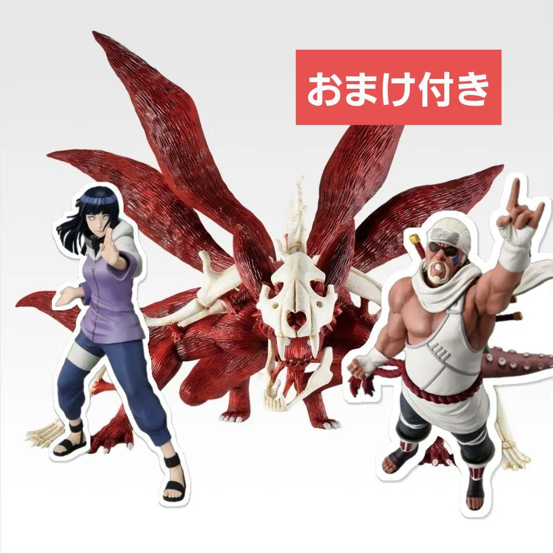 一番くじ ナルト 疾風伝 輪廻の嘆きと平和の懸け橋 B D F ラストワン賞