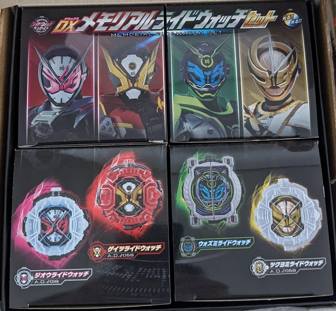 セリフをしゃべる　ＤＸメモリアルライドウォッチセット　渡邊圭祐　奥野壮　押田岳