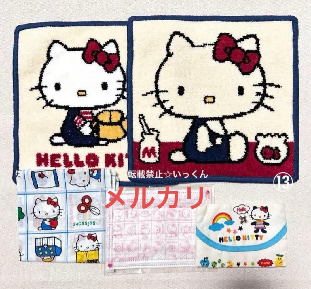 希少！レア！ハローキティ キティちゃん サンリオ グッズ詰め合わせ 昭和レトロ