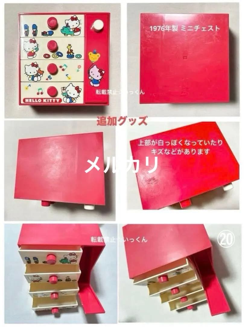 希少！レア！ハローキティ キティちゃん サンリオ グッズ詰め合わせ 昭和レトロ