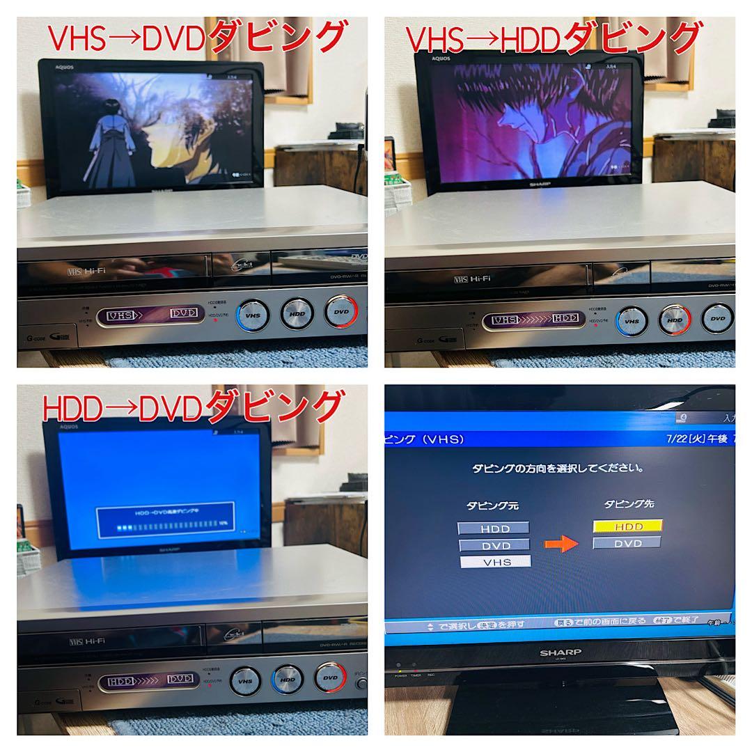 SHARP DV-TR12 VHS複合レコーダー　VHSギア新品 分解メンテ済