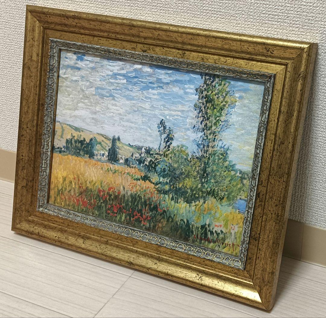 クロード・モネ　油絵複製画　印象派 風景画 金色フレーム付き