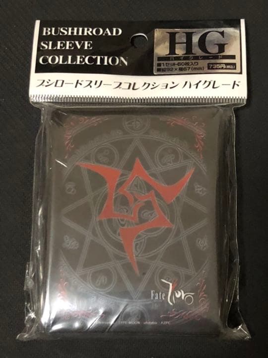 ブシロード　スリーブ　Fate/Zero　令呪　7種セット