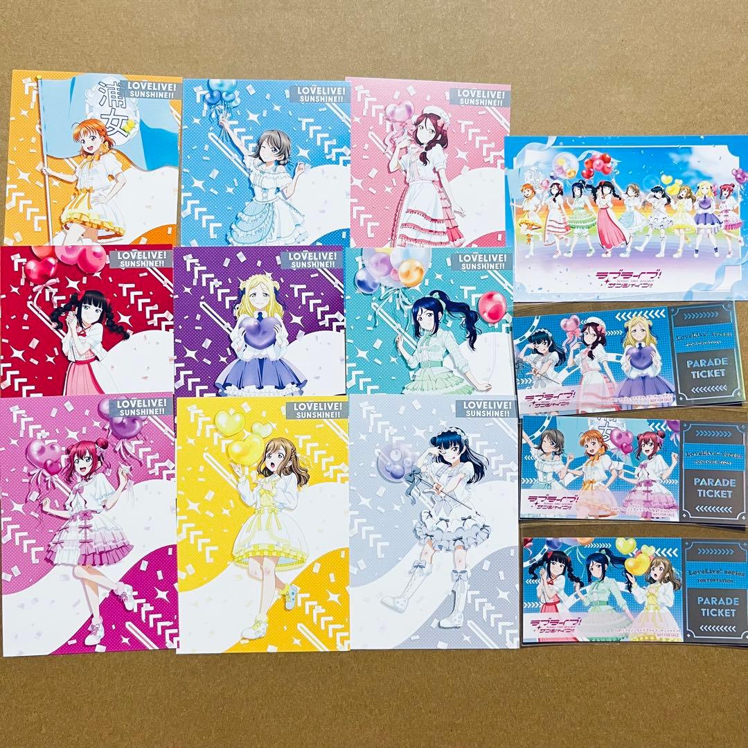 ラブライブシリーズ 特典フルコンプリートセット 東京駅一番街20周年