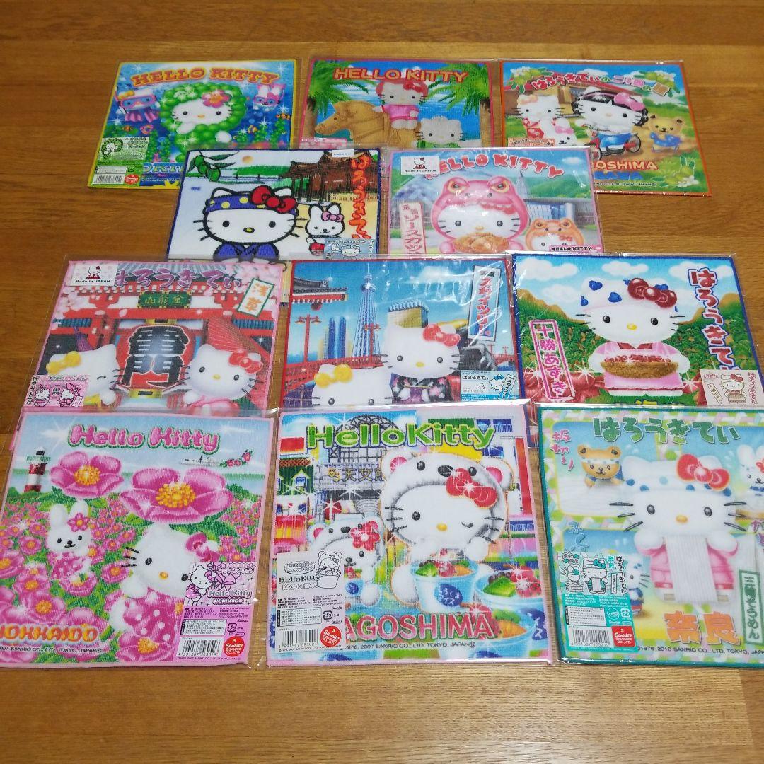 ハローキティ　沖縄限定プチタオル　地域限定　地方限定　プチタオル　19枚セット